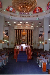 Shevet Achim Synagogue in Panama City