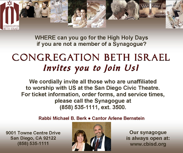 beth israel